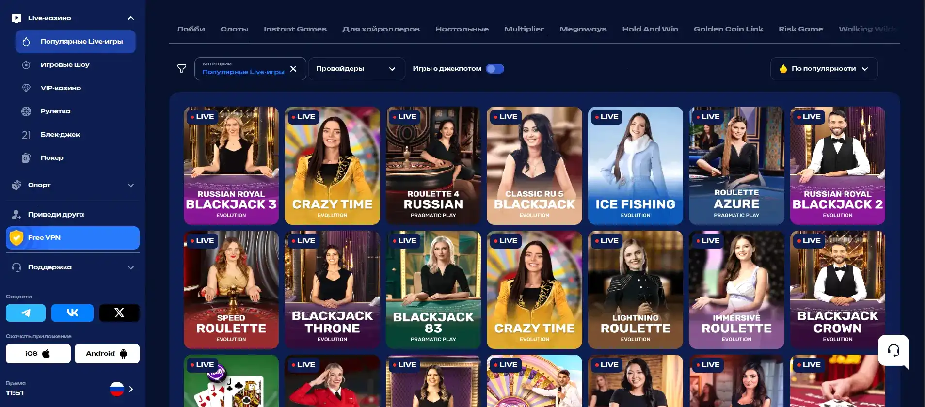 Argo casino бонусы и акции